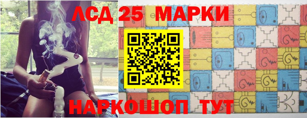 Лсд 25 экстази кислота  Каменка  LSD-25 экстази ecstasy 