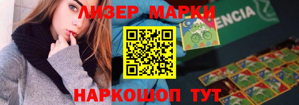 LSD-25 экстази кислота  LSD-25 экстази  LSD-25 экстази ecstasy  Каменка  Вход с VPN 