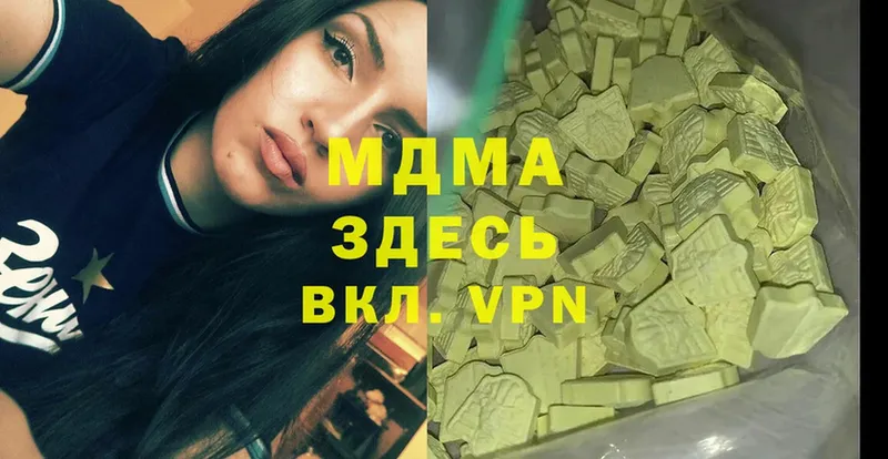 МДМА кристаллы  darknet состав  Каменка 