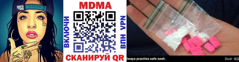 МДМА crystal  Каменка 