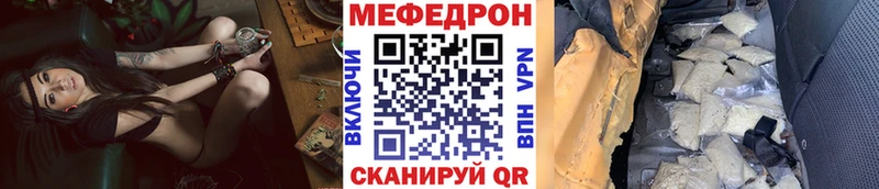 сколько стоит  Каменка  Мефедрон mephedrone 