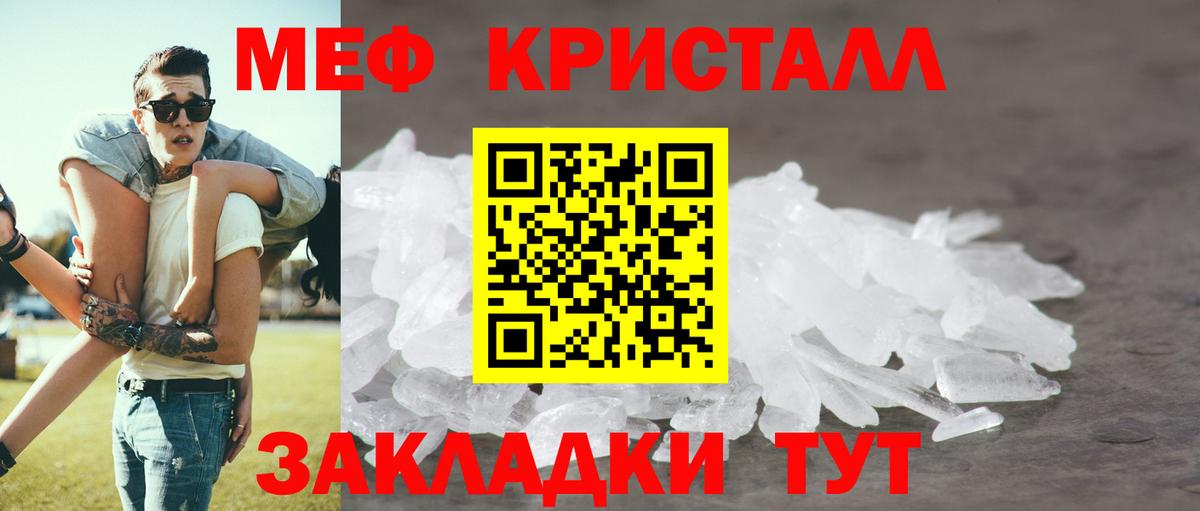 Мефедрон  Вход с VPN  Каменка  Мефедрон 4 MMC  Меф  Мефедрон кристаллы 
