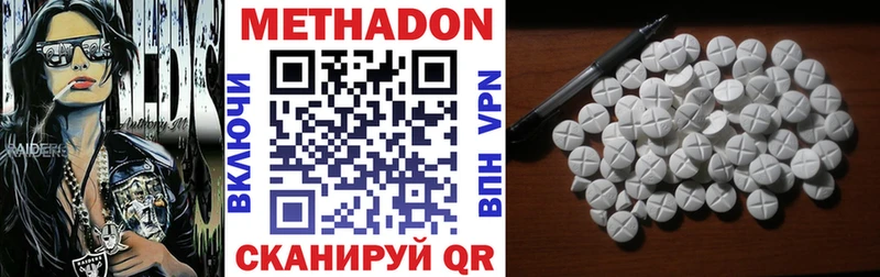 kraken ССЫЛКА  Каменка  МЕТАДОН VHQ 
