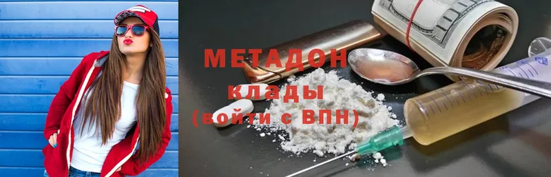 МЕТАДОН methadone  KRAKEN tor  Каменка  купить наркотик 