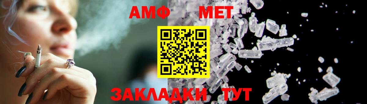 Каменка  МЕТАМФЕТАМИН Methamphetamine  Вход с VPN 