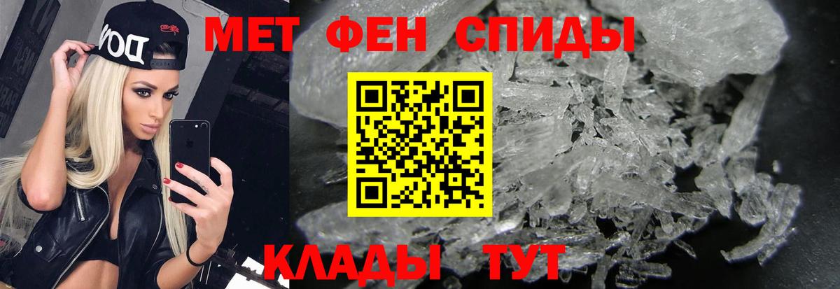 Первитин витя Каменка