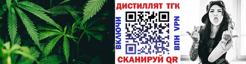 ТГК THC oil  Каменка 