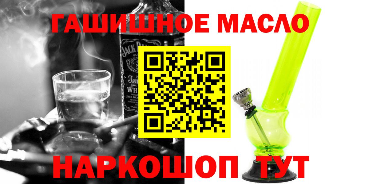 Дистиллят ТГК THC oil  Дистиллят ТГК жижа  Каменка 