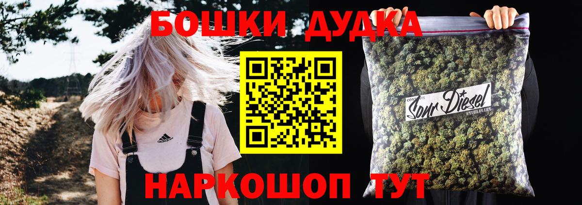 Шишки марихуана Amnesia Каменка