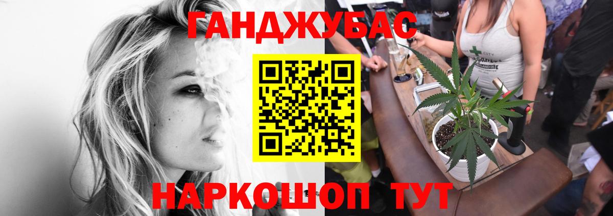 Канабис Bruce Banner  Каннабис марихуана  Конопля SATIVA & INDICA  Вход с VPN  Каменка 
